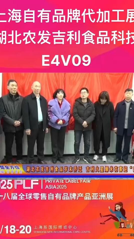 上海自有品牌展欢迎前来咨询