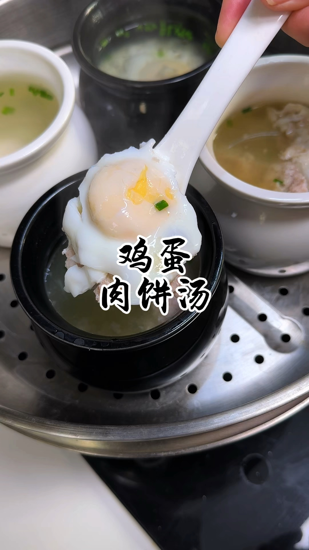 鸡蛋肉饼汤,江西特色美味,食材家常做法简单,味道也是真的好吃