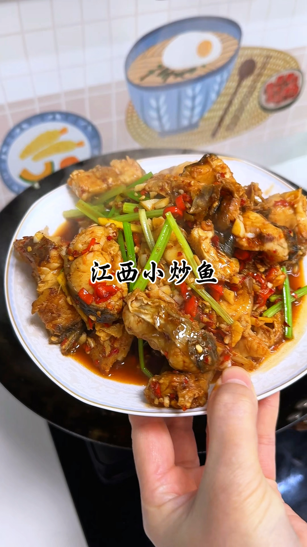 江西小炒鱼块,鲜香辣,主打的就是一个好吃下饭