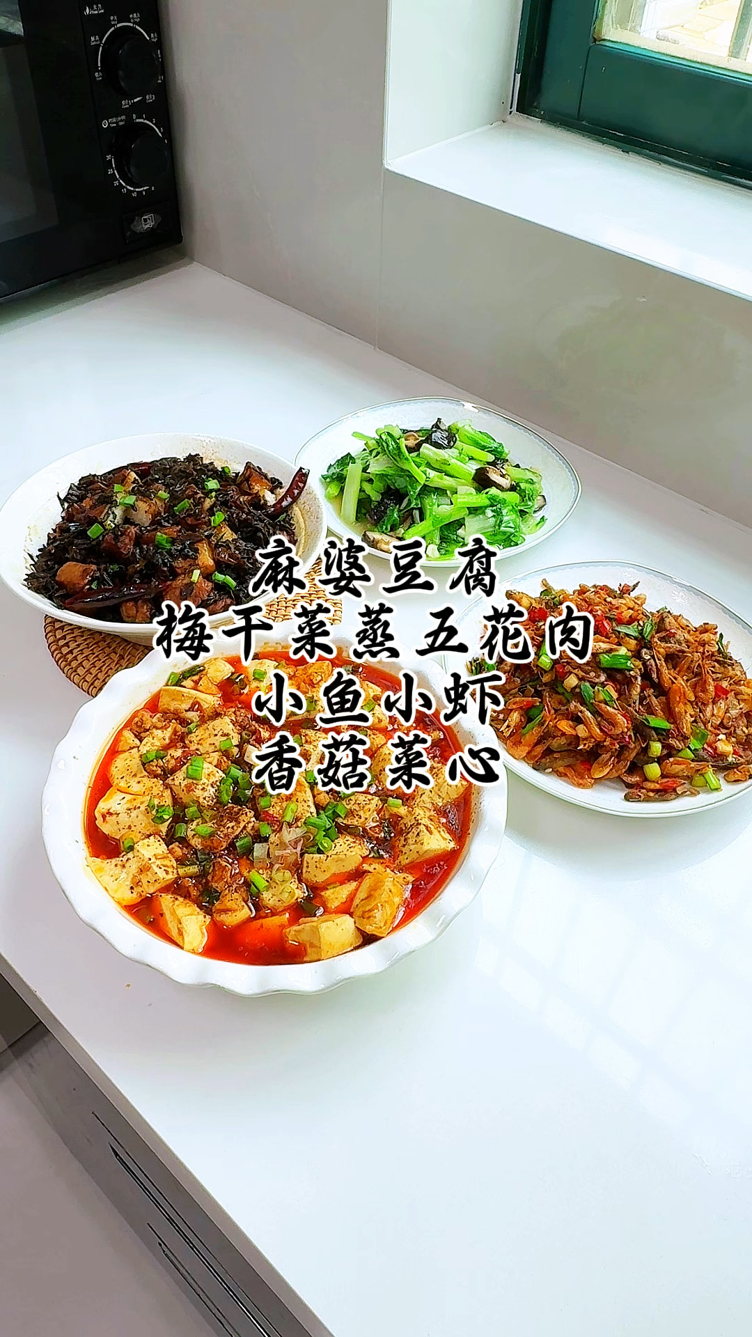 家有两个高中生,分享今天的午餐,主打一个好吃下饭荤素搭配