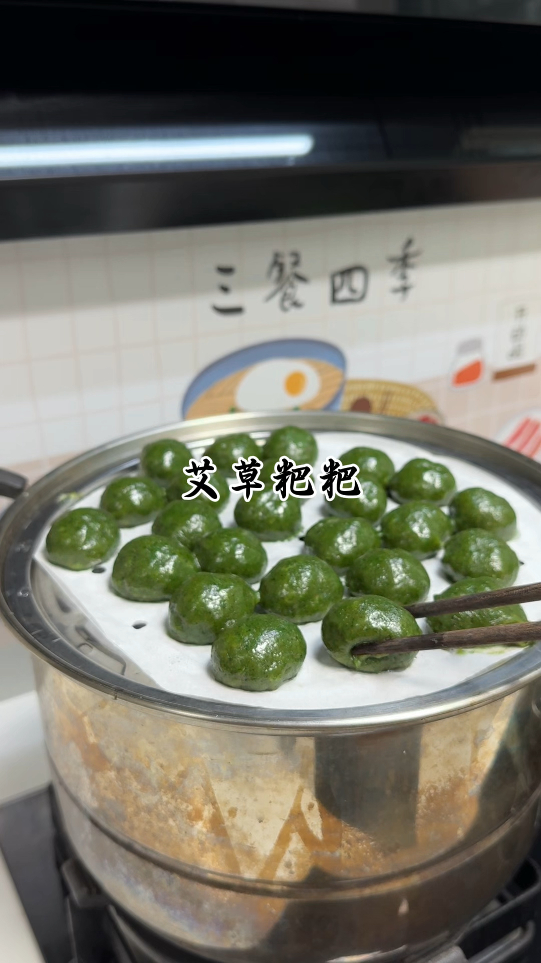 不包馅的艾草粑粑,清香软糯或甜或咸,我们新余人的最爱