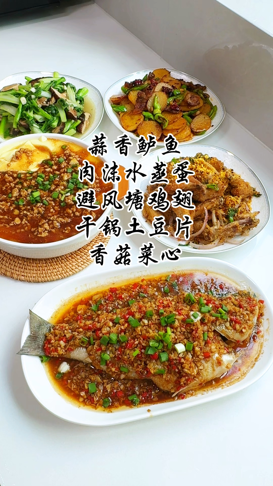 今天的午餐食材多样荤素搭配,重点推荐蒜香鲈鱼肉沫蒸蛋