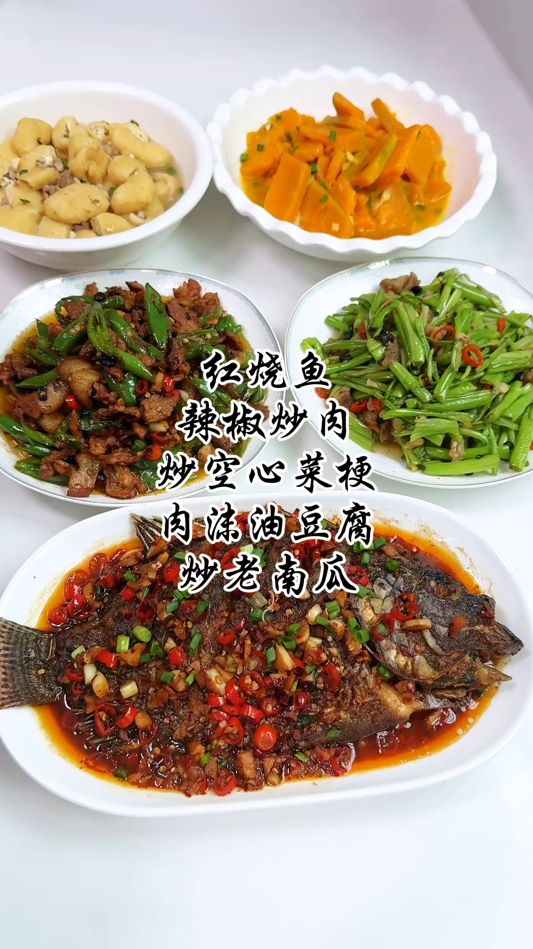 江西小县城一家的午餐,都是香辣下饭的江西小炒,好吃不过家常菜