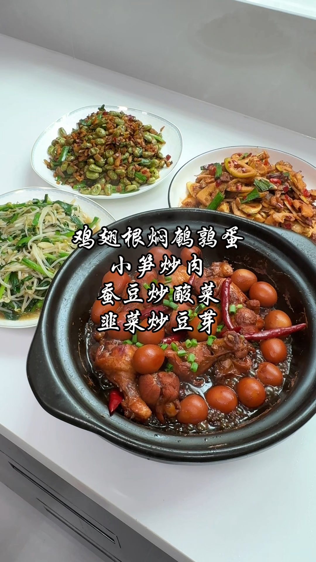 家有两个高中生的午餐,江西小炒有小笋炒肉加蚕豆炒擦菜