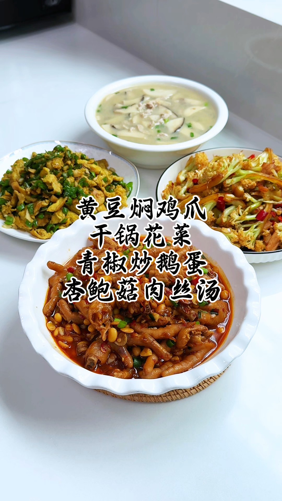 江西一家的午餐,主打荤素搭配香辣下饭,好吃不过家常菜