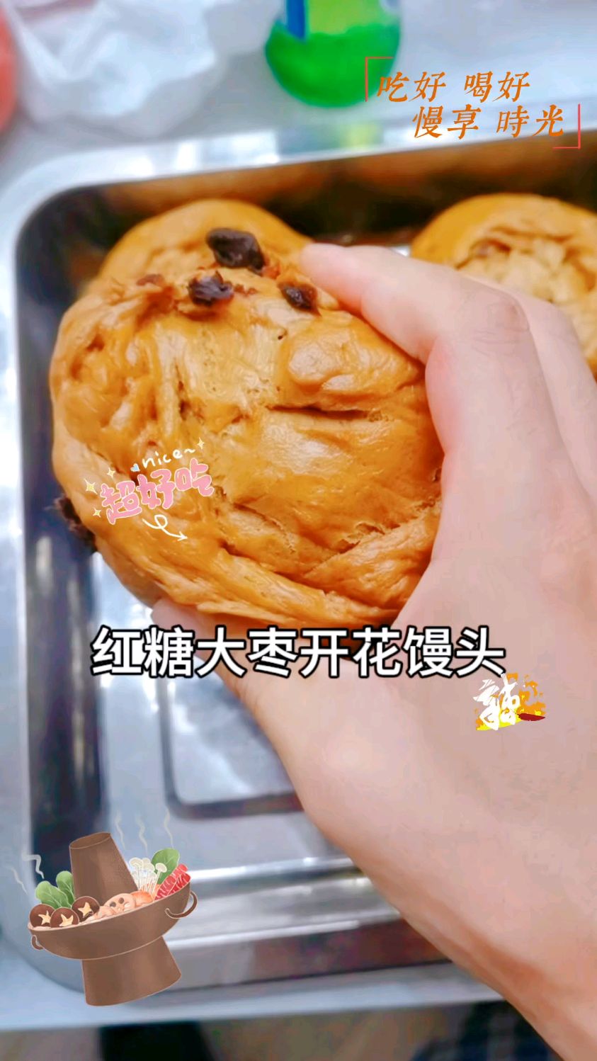 天气太热,不想出门,在家做馒头。