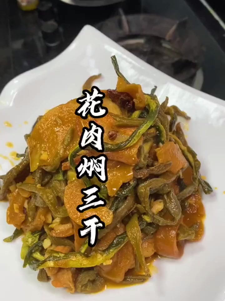 酱香四溢的家常炖品!