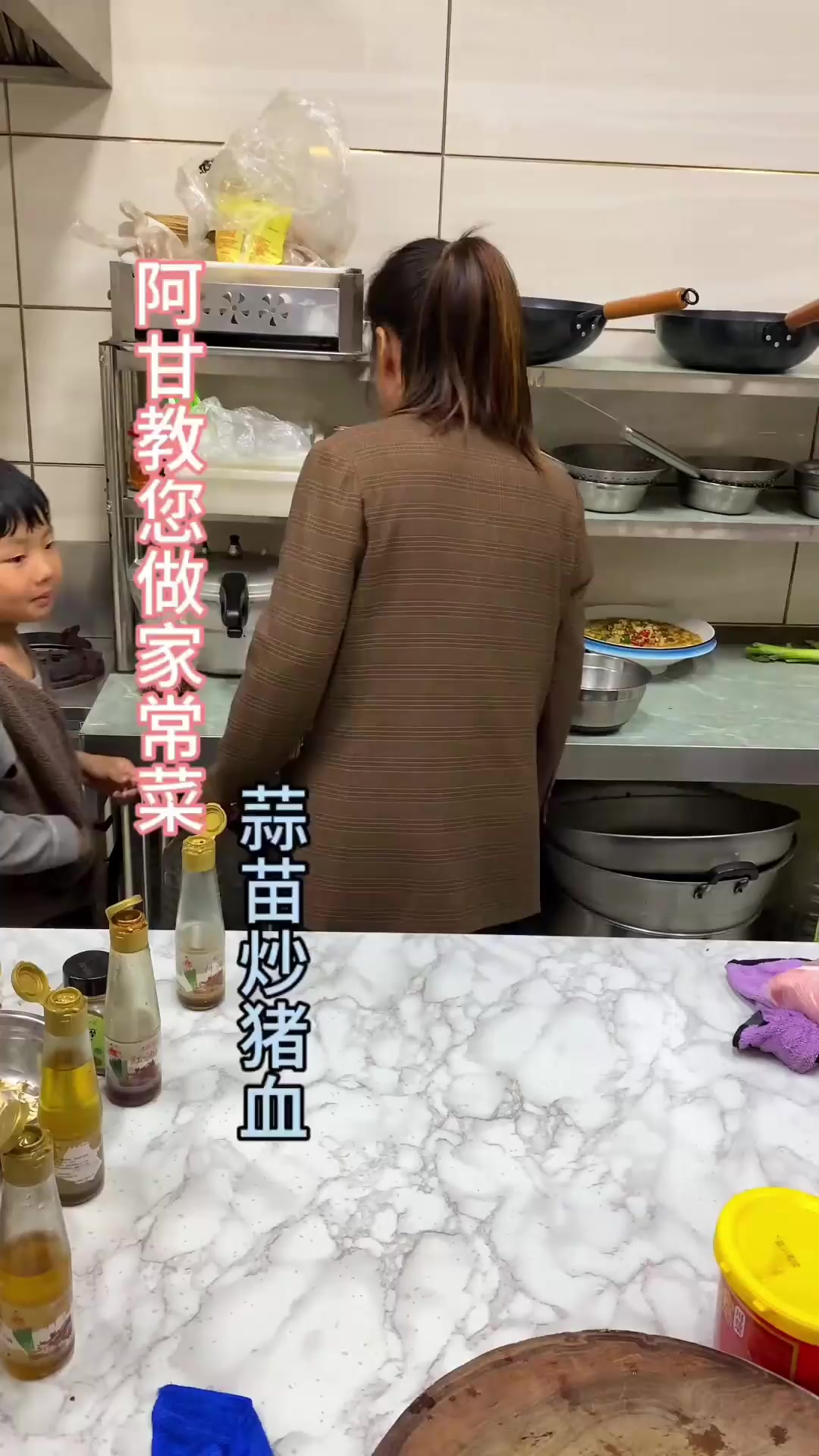 阿甘教您做家常菜……蒜苗炒猪血