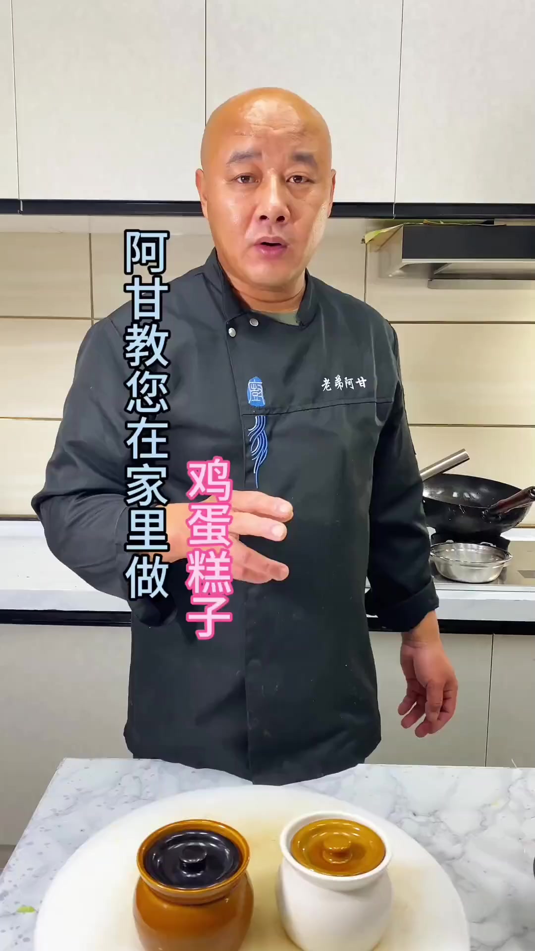 阿甘教您在家里做鸡蛋糕子……,早起给孩子多点这个可方便了