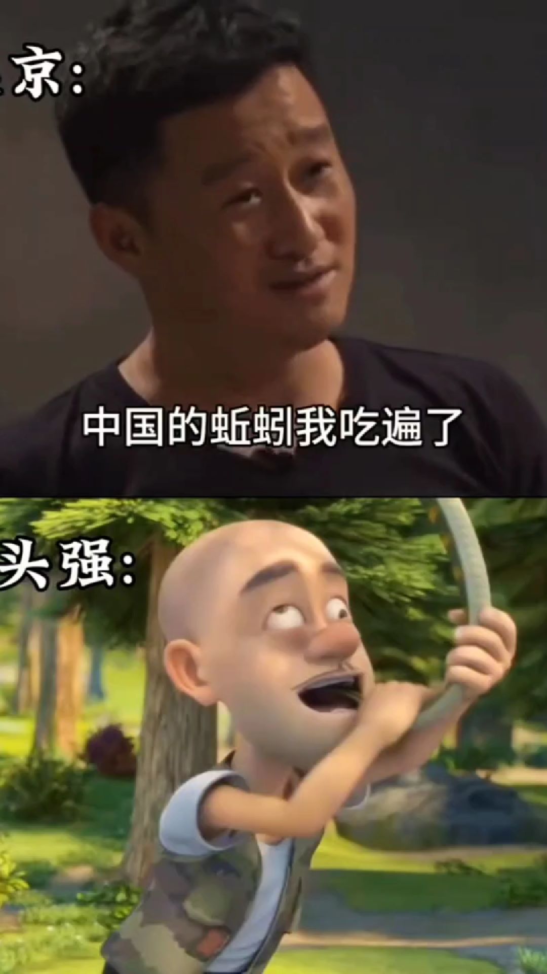 强哥表示:别装!这有啥难的?