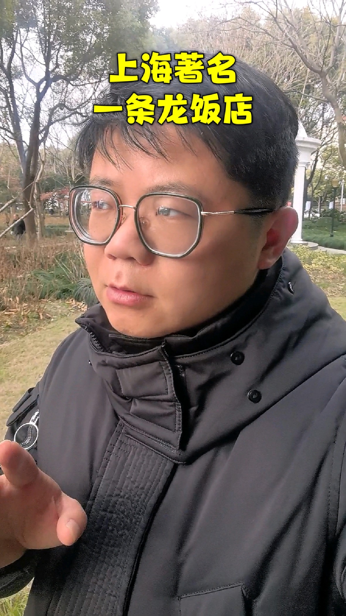 上海浦东著名的一条龙饭店,去过七八次,每次都是吃豆腐羹饭