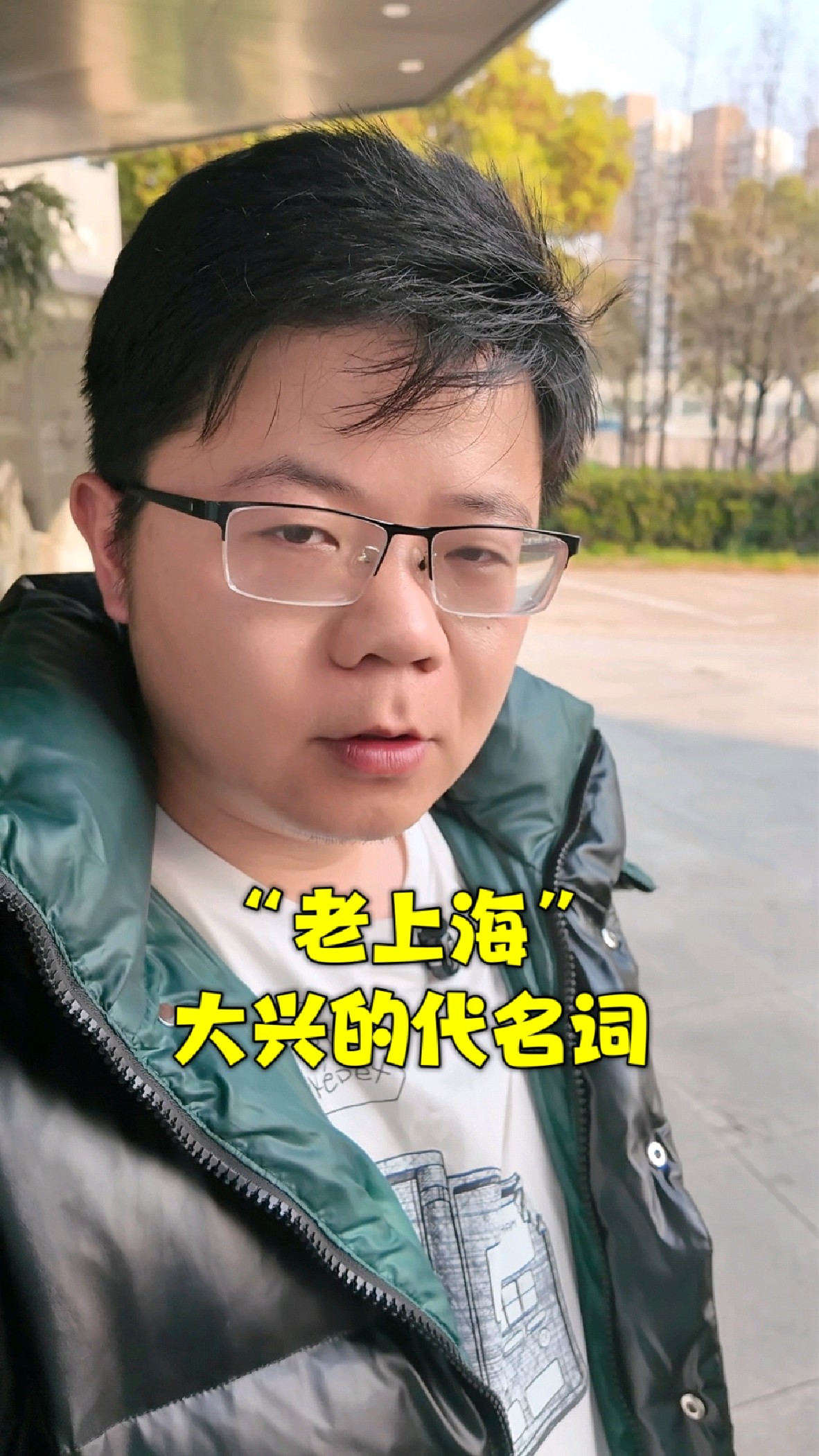 在上海凡是名字带“老上海”的小吃店,普遍都是假的,不正宗