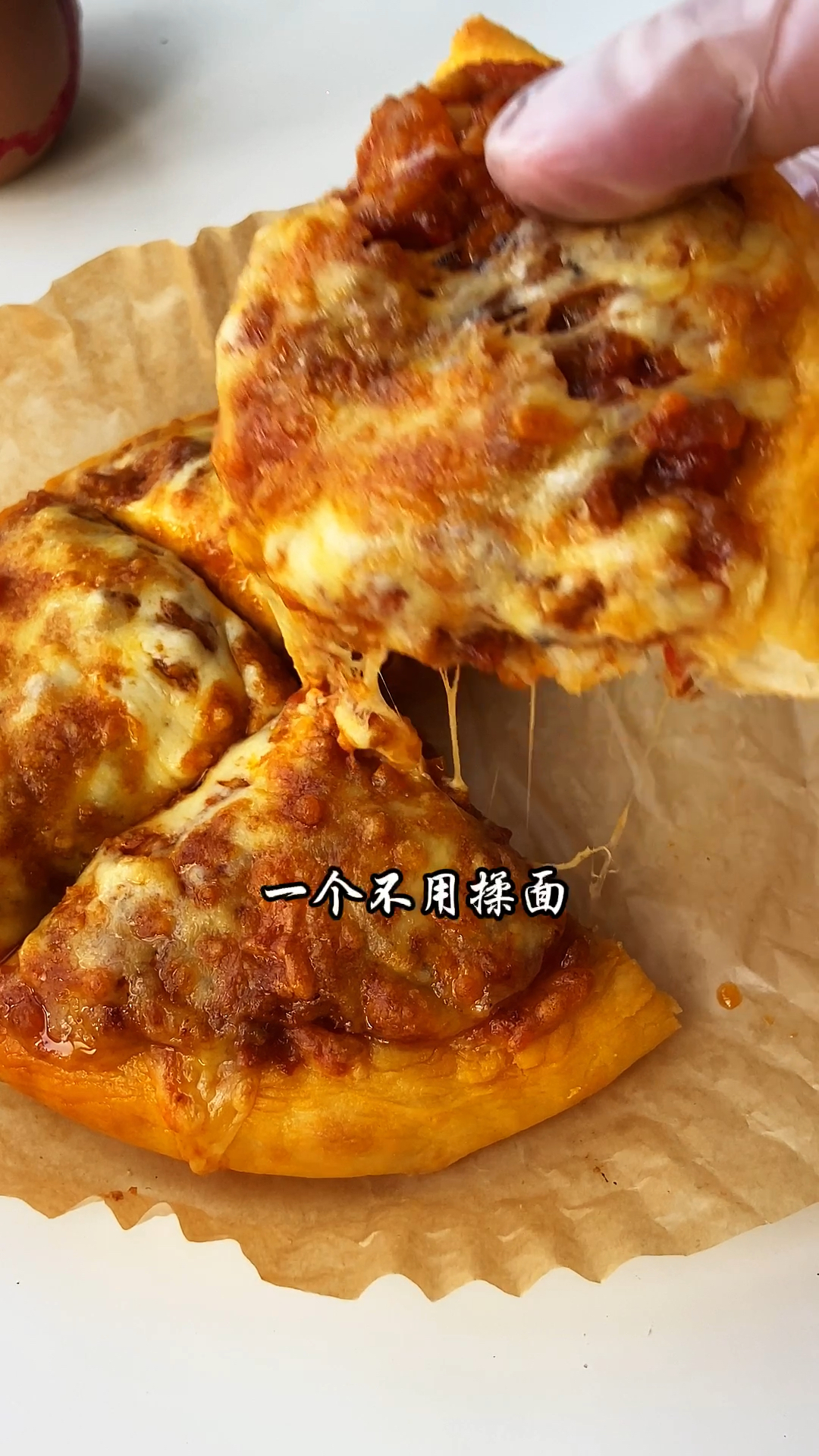 在家用空气砸锅做意式肉酱披萨,脆皮薄底,多多的肉酱太香了!