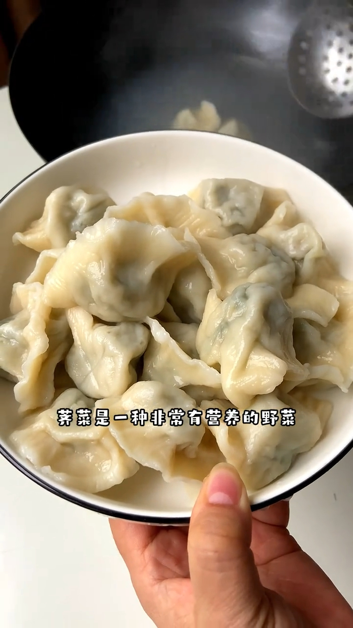 荠菜包饺子特别鲜美,吃一次就会爱上