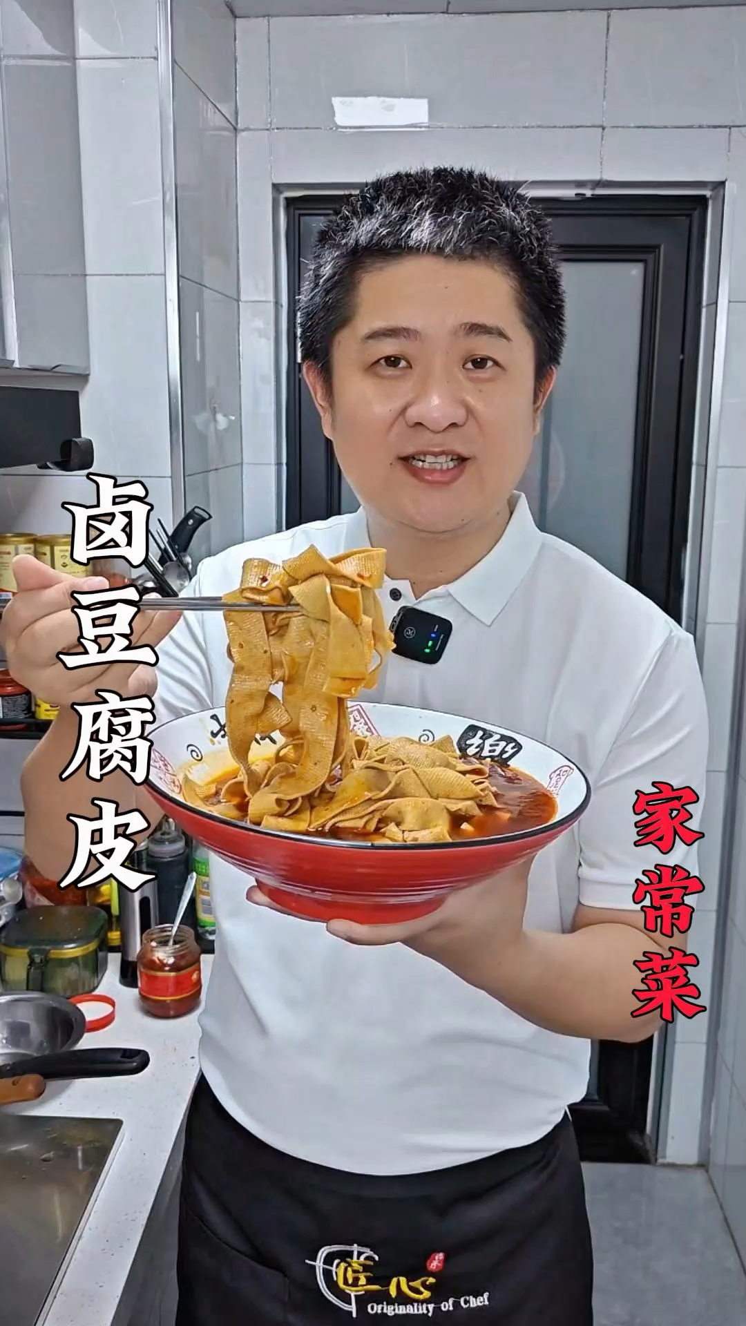 这才是卤豆腐皮的家常做法,香辣过瘾下酒还下饭