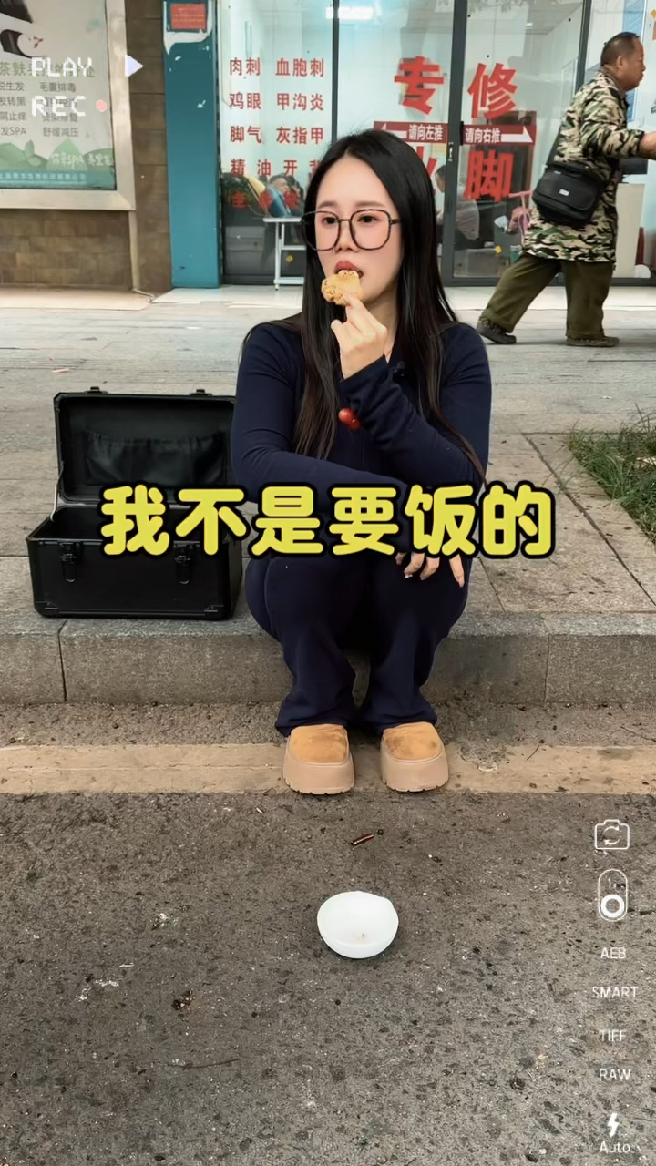 这么年纪轻轻出来要饭#万万没想到