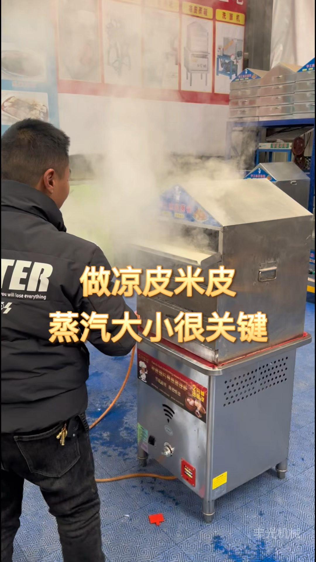 最难拒绝一碗现蒸现吃的凉皮呢,这好多用户把机器放在显眼地方