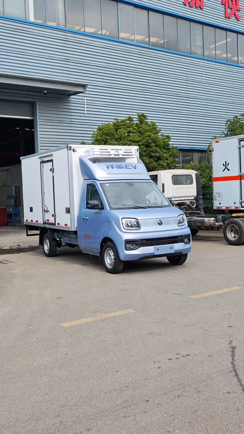 福田祥菱Q纯电动冷藏车,小型纯电冷藏车,新能源冷藏车。