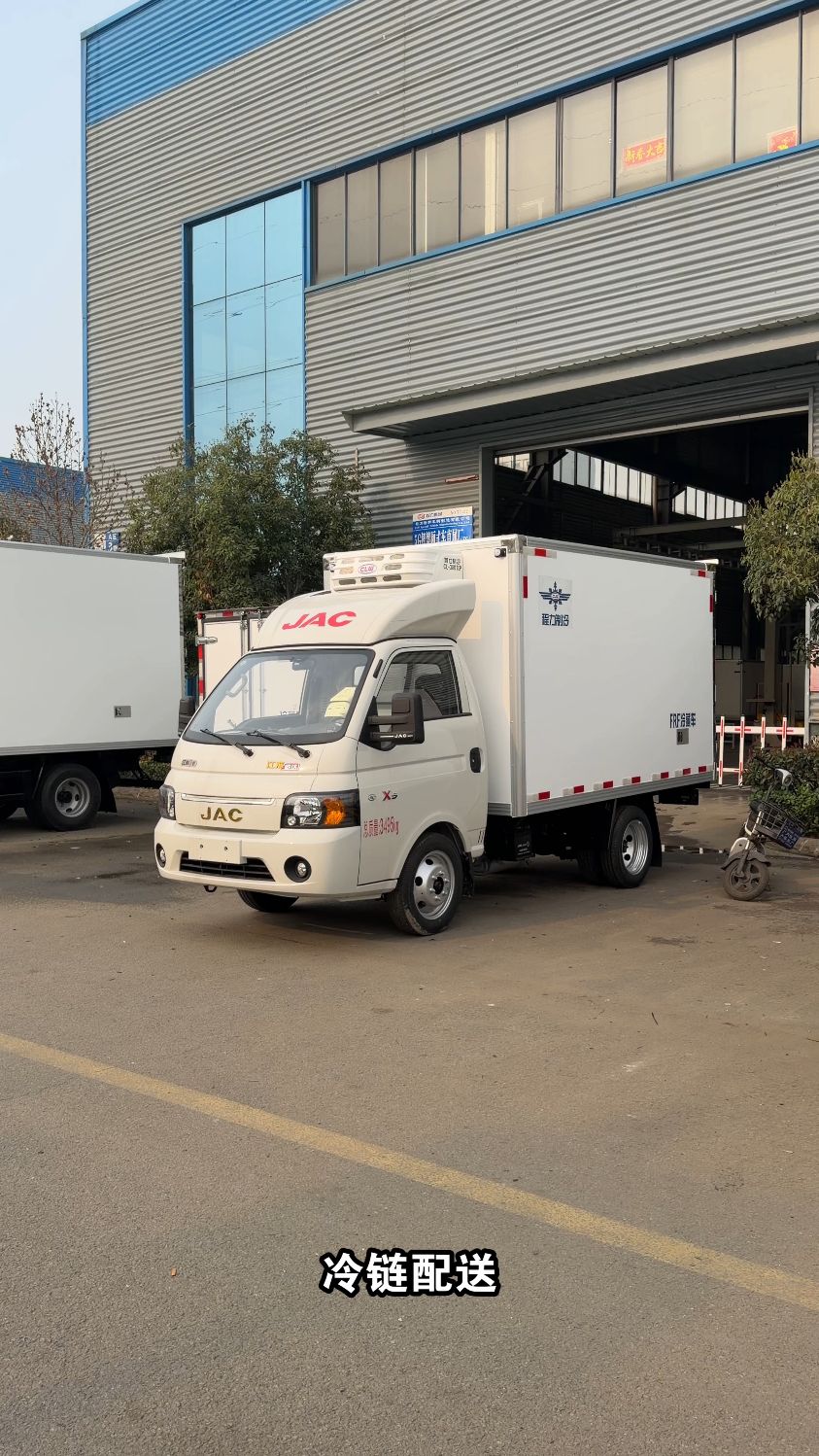 市区畅行!3米1江淮恺达冷藏车,3米后双轮冷藏车