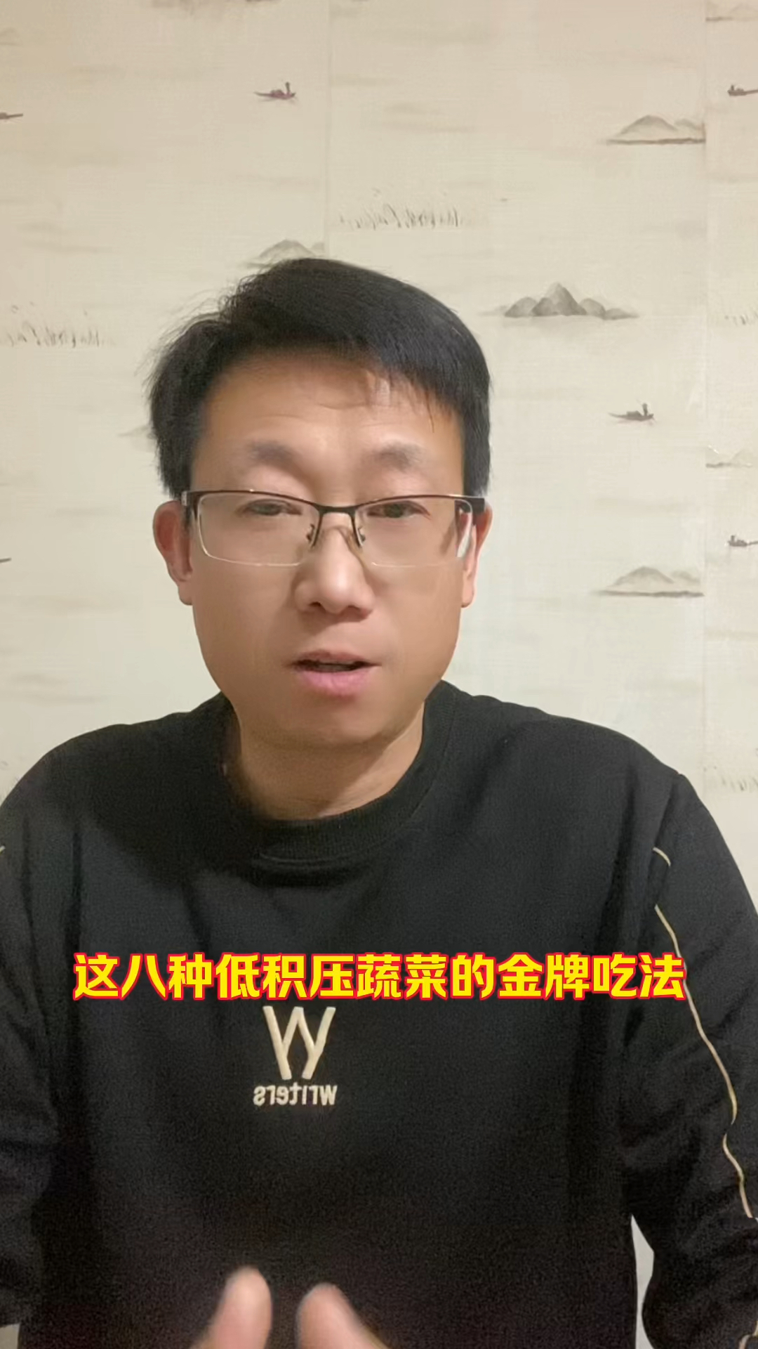 八种低GI蔬菜金牌吃法,唐家人要记住