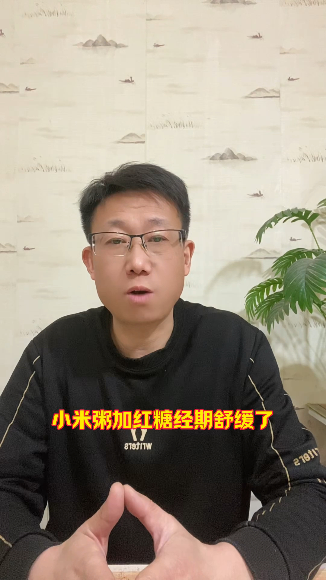 小米的神奇搭配!一碗粥喝出健康新境界