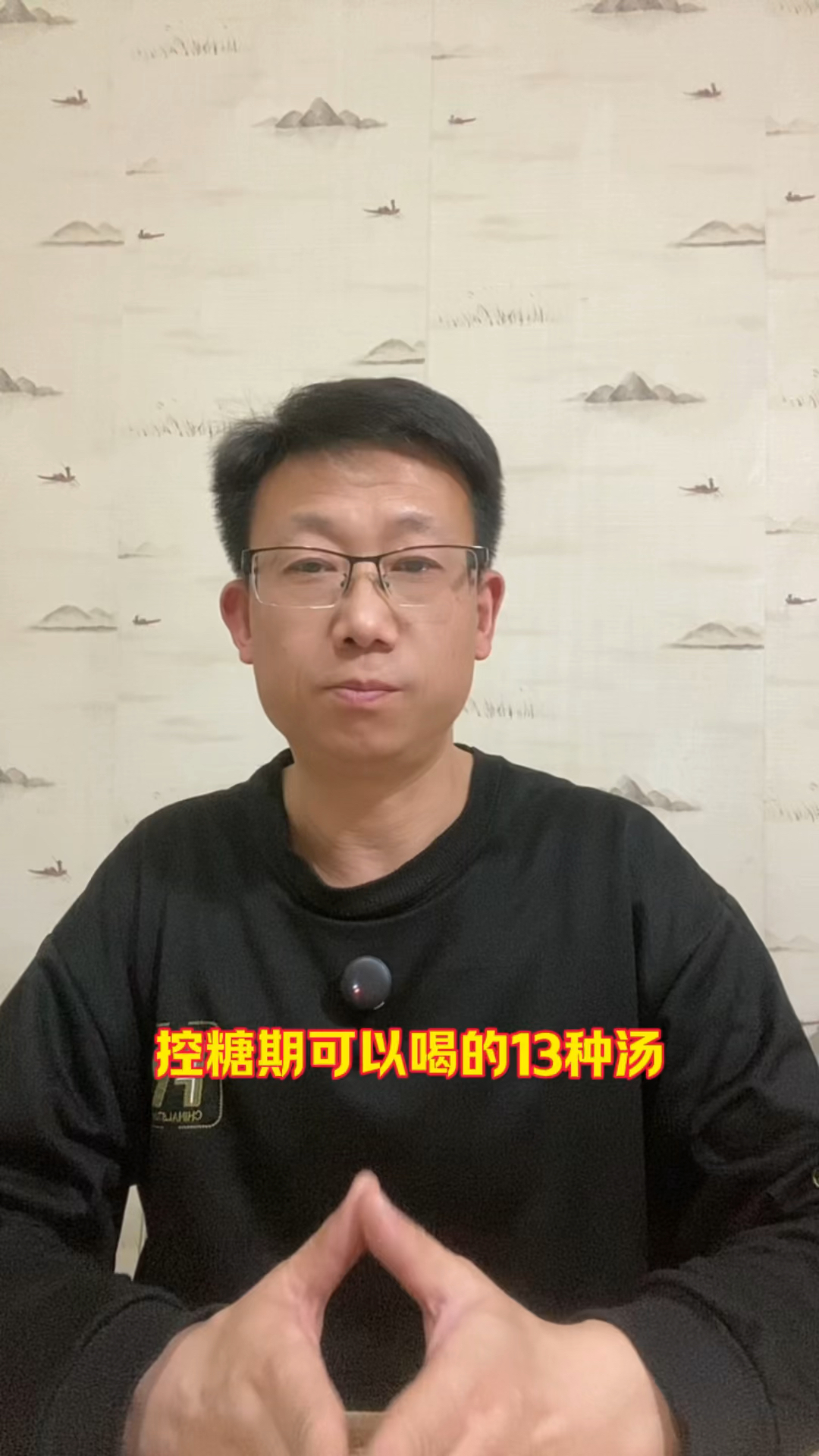 控糖期可以喝的13种汤,常喝也不会担心餐后数字