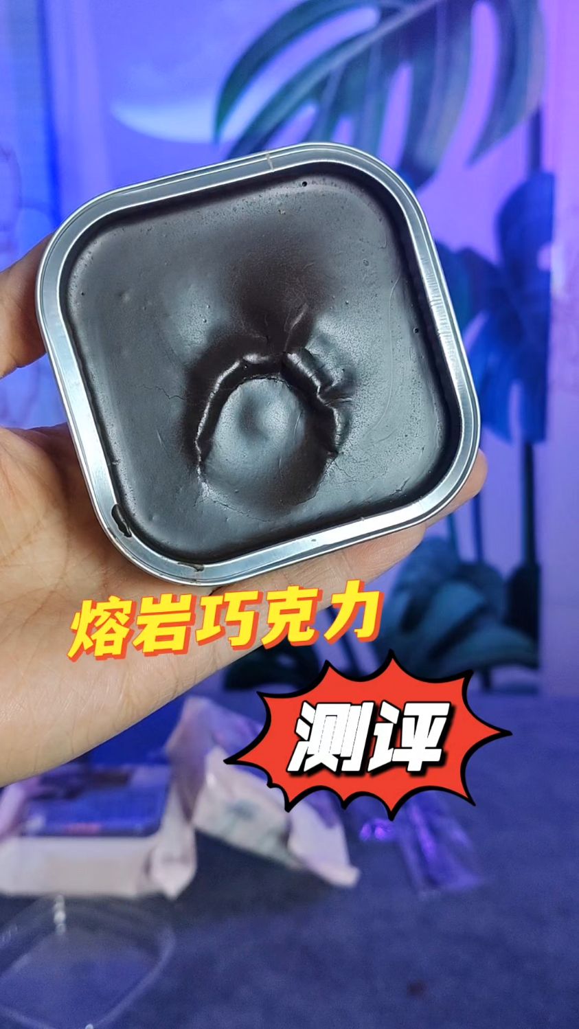 传说中的冰山熔岩巧克力慕斯蛋糕!到底是什么味道?