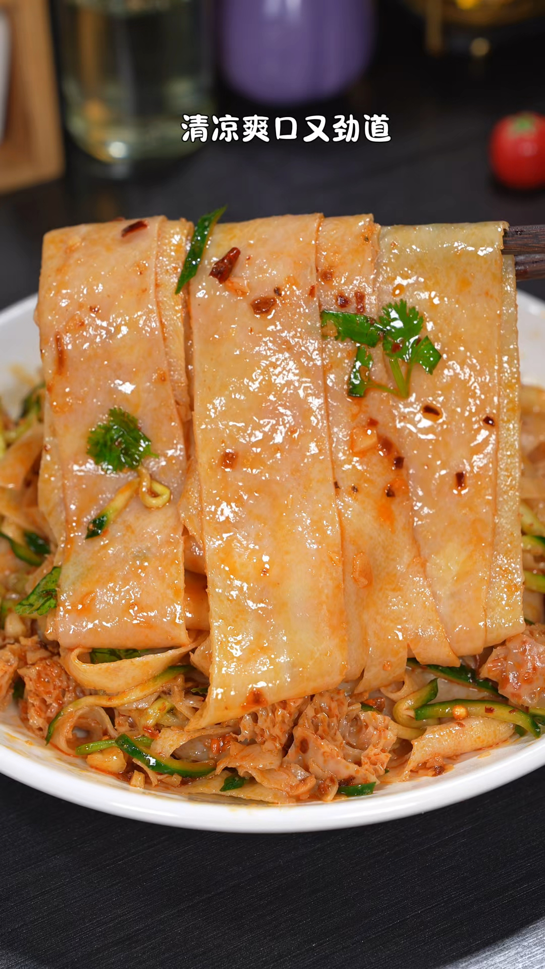 天热不想开火做饭,那就给自己做一碗凉拌干面皮吧