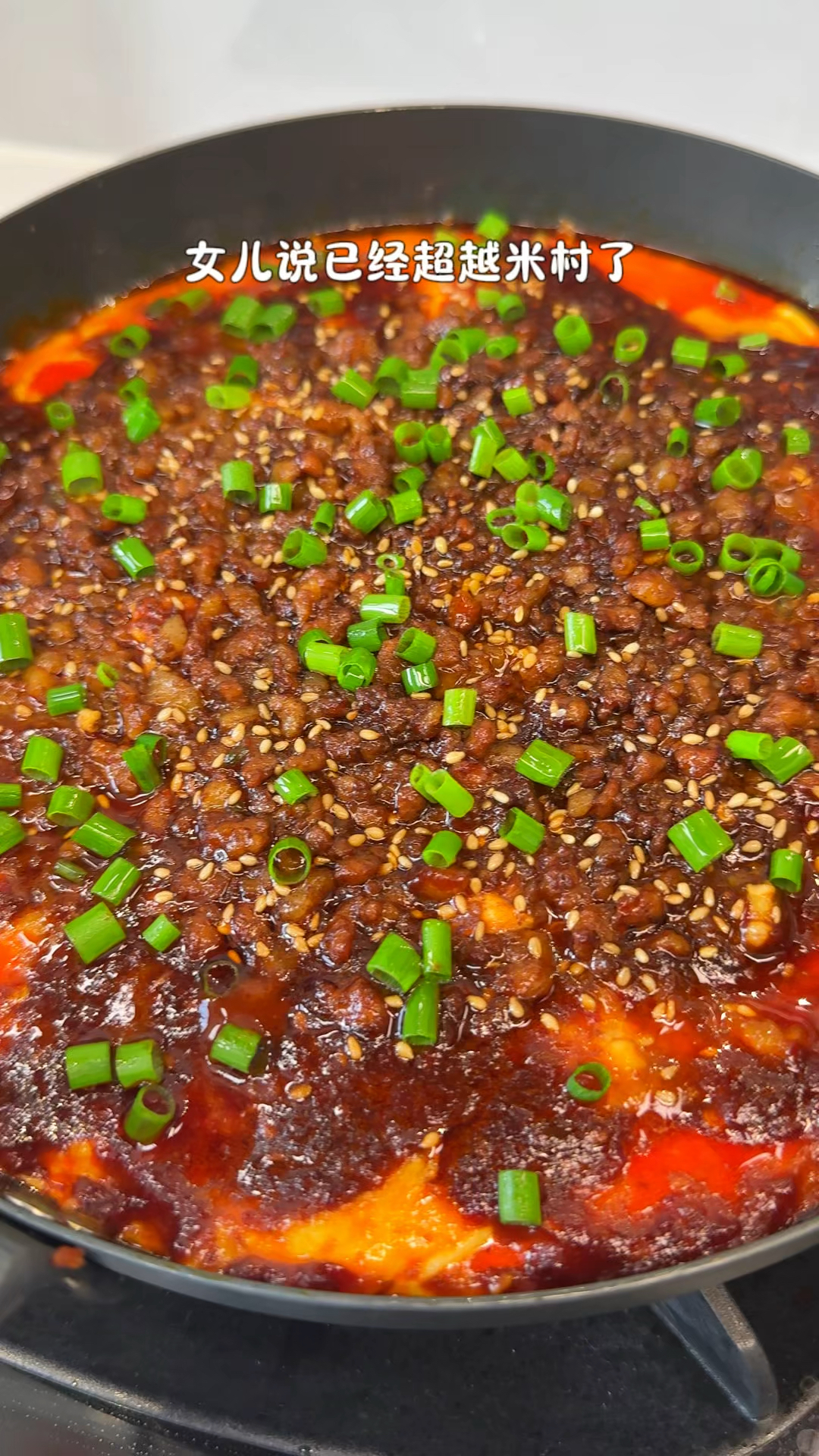 在家轻松两步也能复刻出米村同款石板豆腐,嫩嫩滑滑的