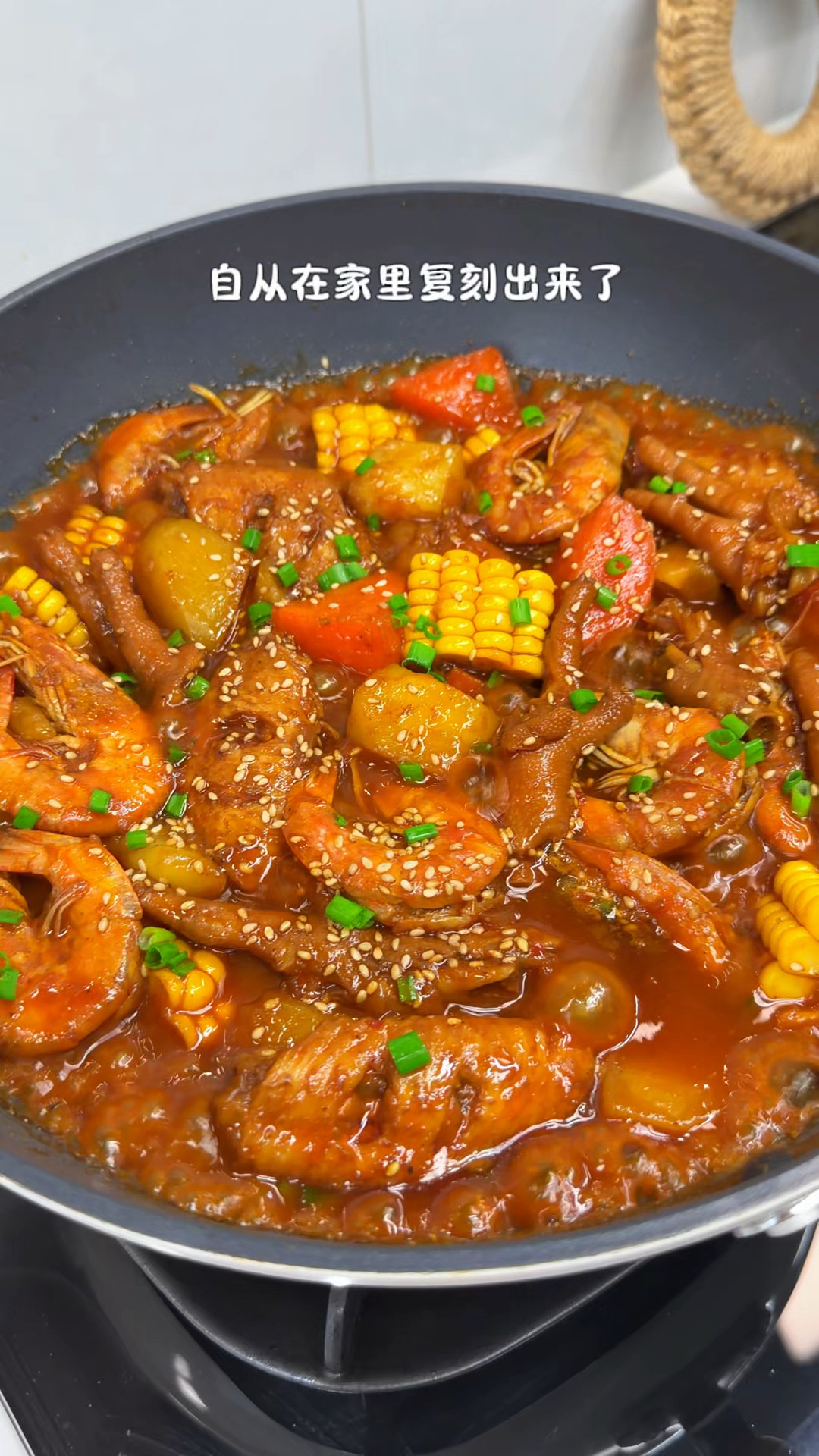 大小饭搭子都特别喜欢吃这个鸡翅鸡爪煲今天在家复刻出一模一样的