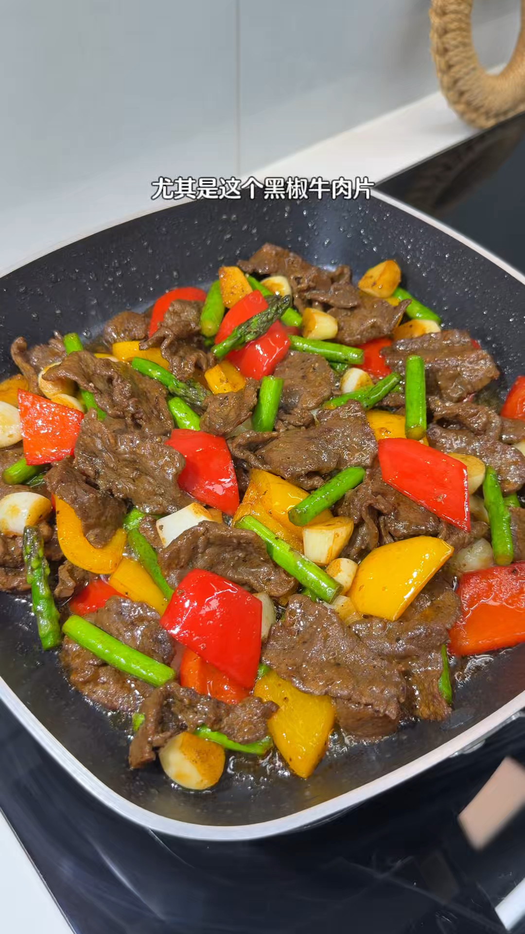 春天要多给孩子吃牛肉,每周至少做三次这个黑椒牛肉片