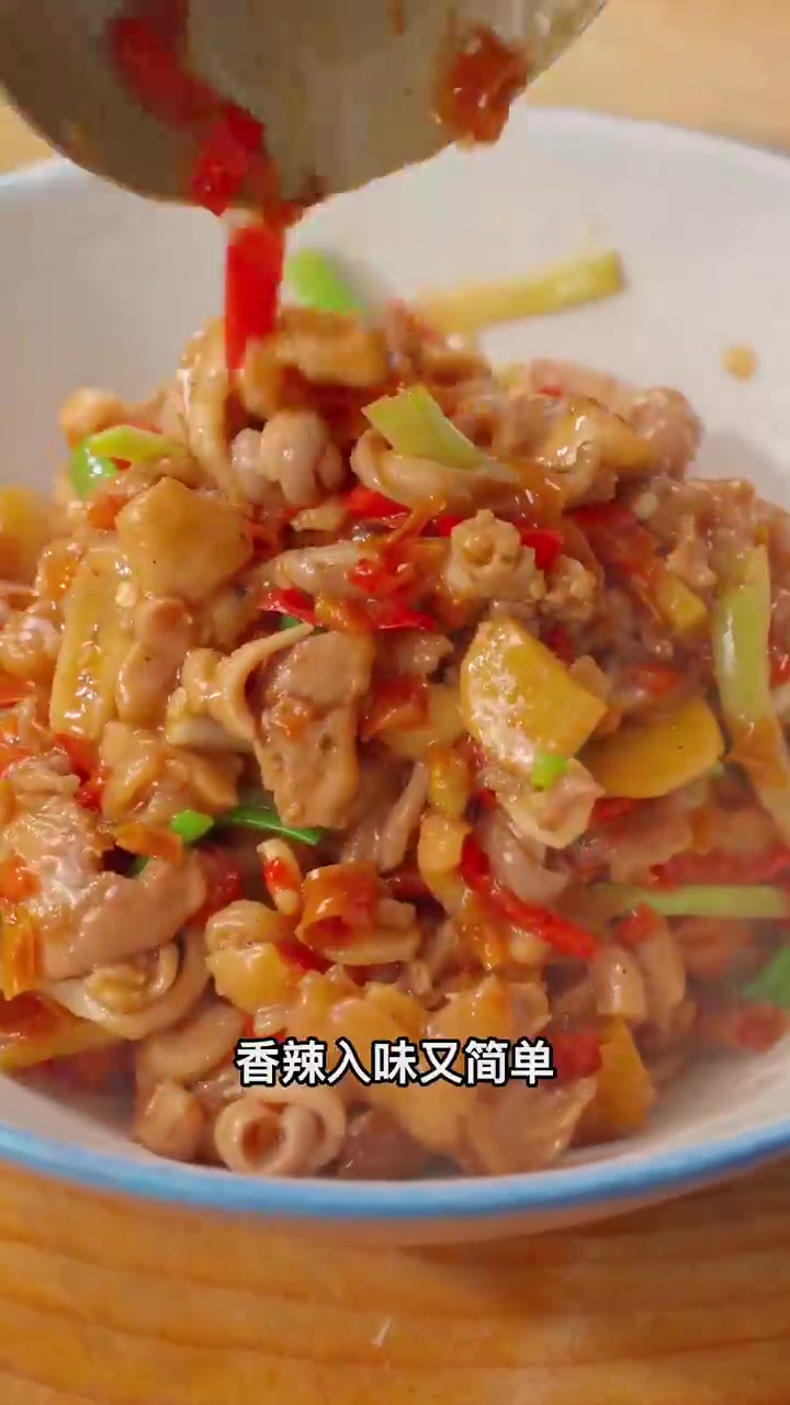 脆肚炒鸡的做法,香辣入味妥妥的下饭菜!