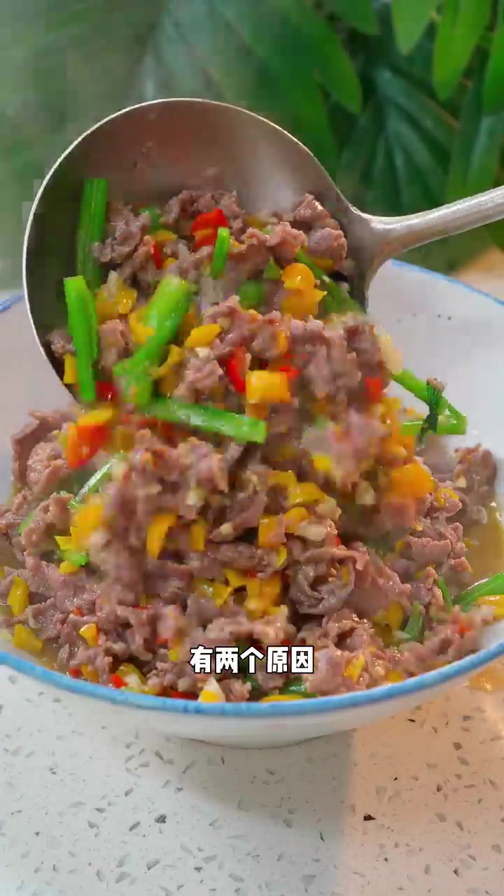 生汆牛肉的这种做法简单又好吃，强烈推荐大家试一试！