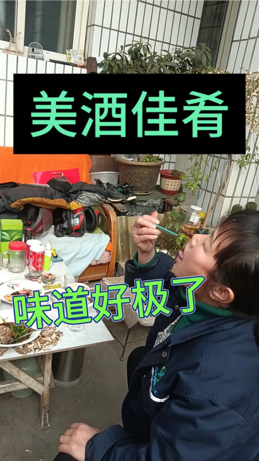 姐储存了半年的野菜（方言:仁青菜），竟然成为了新年饭桌上的美味