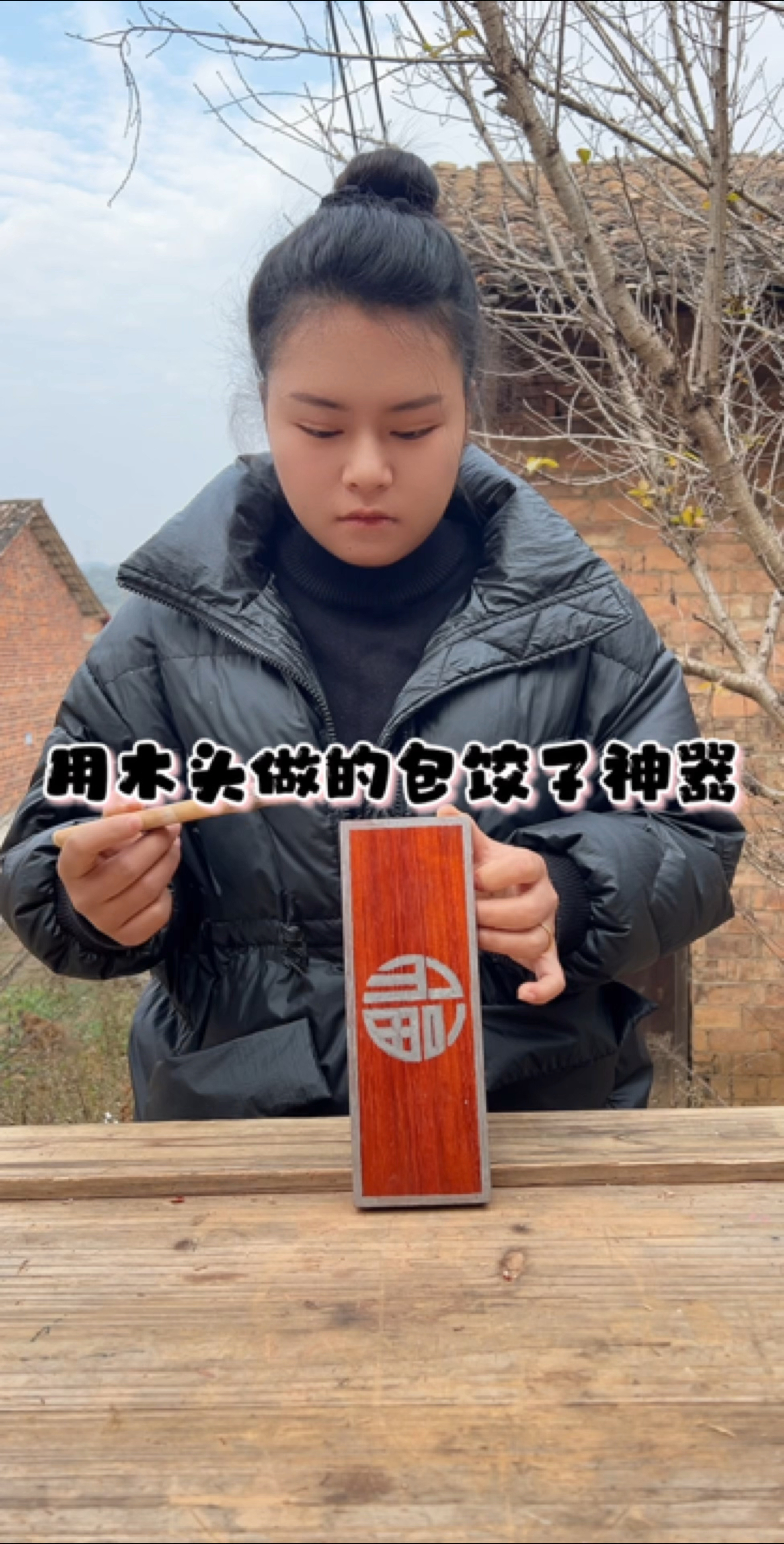 奶奶说真是一个厉害的包饺子神器