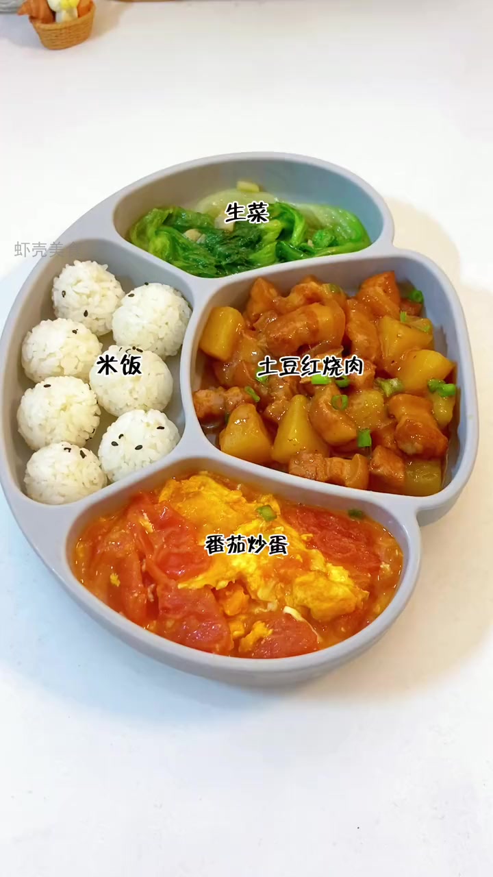 女儿最爱红烧肉炖土豆,米饭杀手上线!!