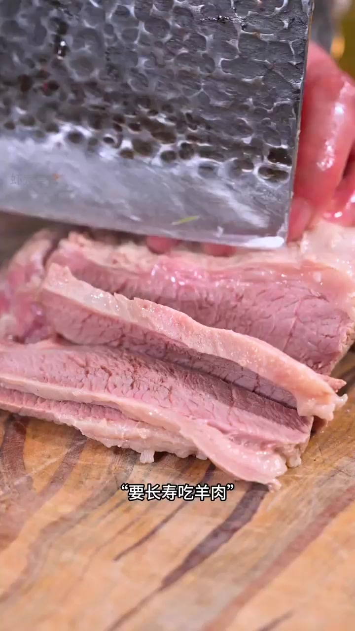 揭秘长寿秘诀:河南清蒸羊肉的惊人力量!