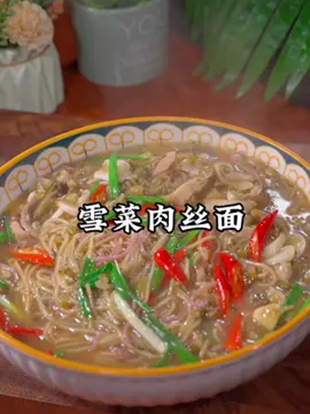 寒夜这碗面暖到心窝底!