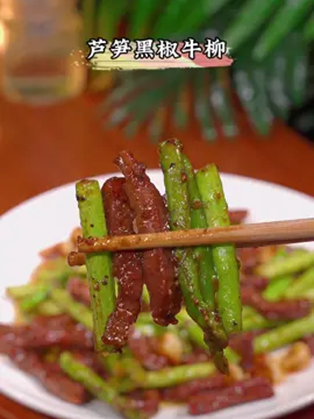 一口爆汁的嫩滑肉片秒杀高价牛排!