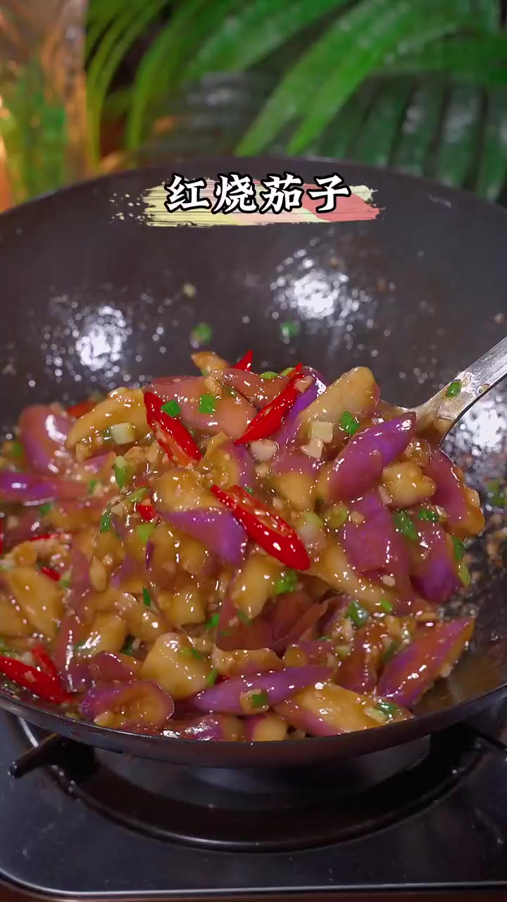 为什么饭店的红烧茄子那么好吃呢，其实做法很简单！