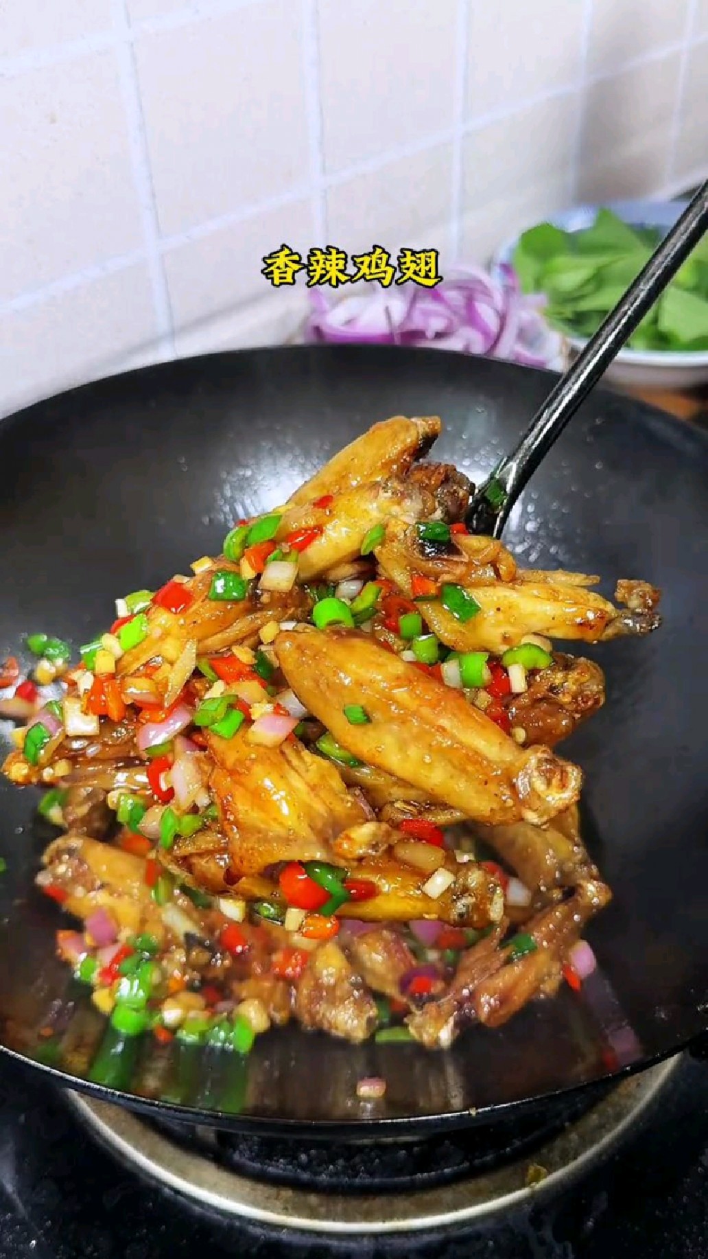 我家小朋友百吃不厌的香辣鸡翅,好吃的连骨头都舔干净