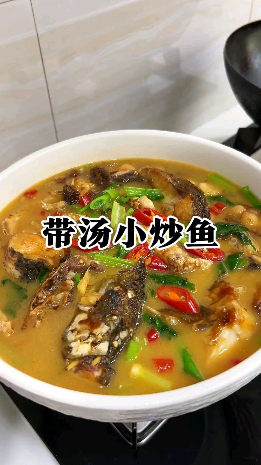 带汤小炒鱼真的很鲜很嫩,汤汁拌米饭我都能干好几碗