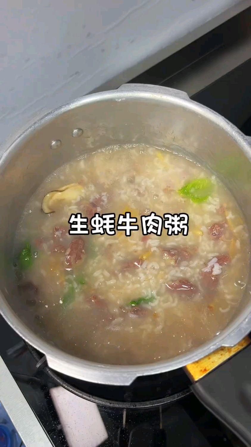 今日小满节气,自己在家做一道生滚粥百吃不厌 简单好做又好吃