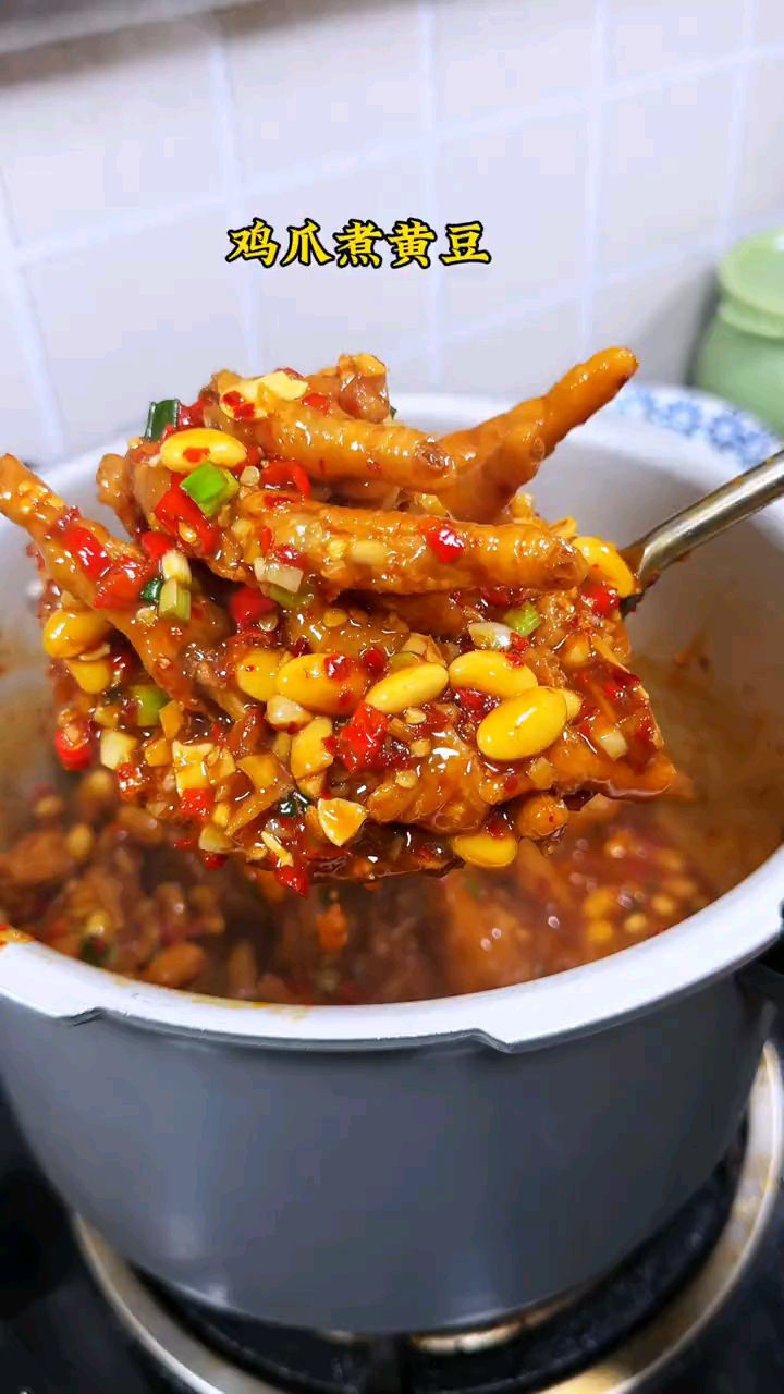 这样做得鸡爪烧黄豆，软烂脱骨，好吃的停不下来