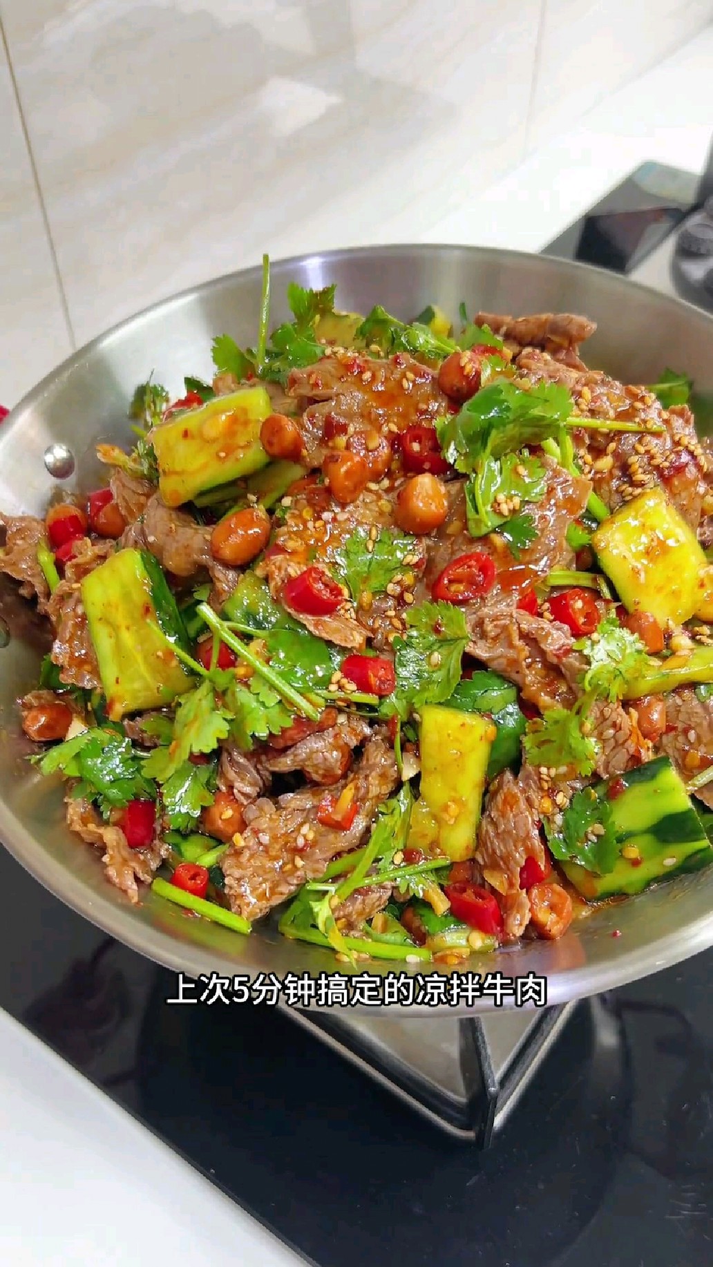 最适合夏天的美食“凉拌牛肉”，当牛肉遇到拍黄瓜那才叫一个绝配