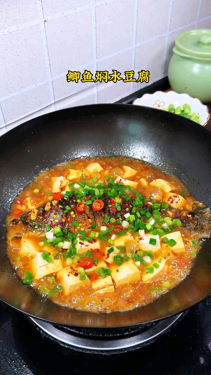 今天的水豆腐焖鲫鱼 豆腐嫩滑,鲫鱼外焦里嫩,太好吃了