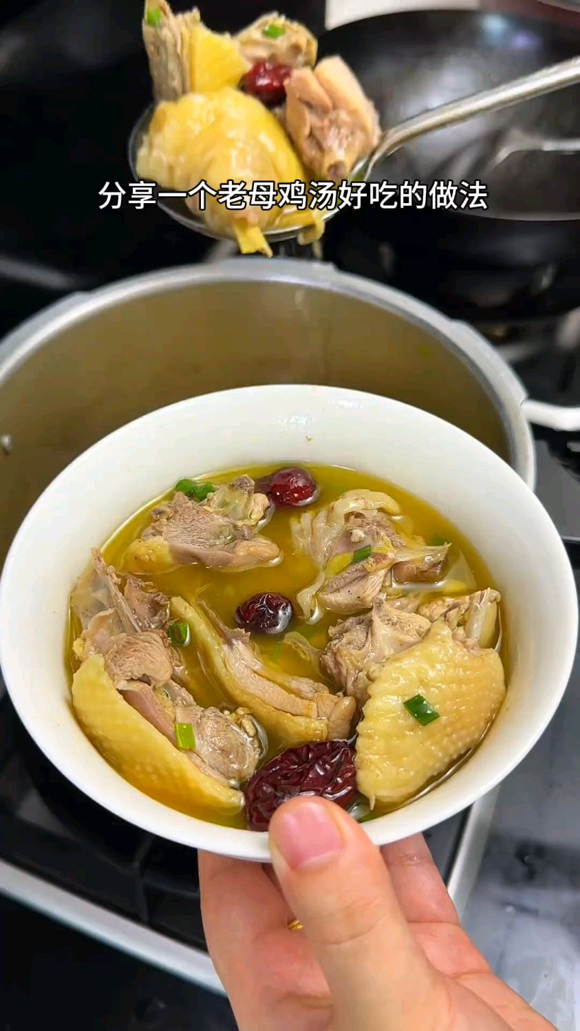 老母鸡汤好吃的做法,炖出来汤鲜味美,好吃又营养