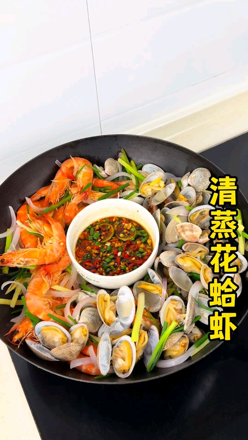 基围虾最好吃的做法和花甲一起清蒸，鲜甜又好吃