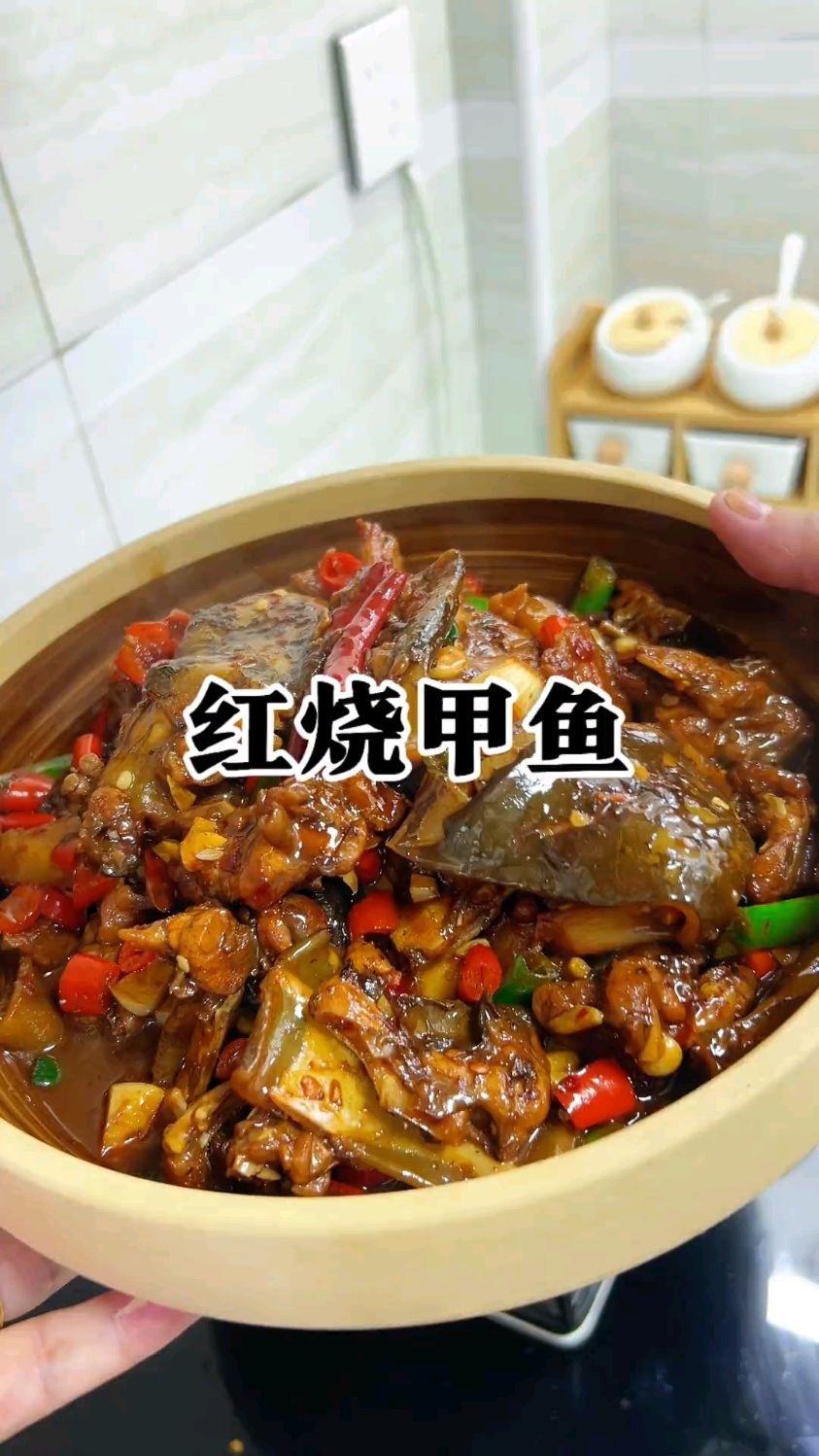 这样做的“红烧甲鱼”香辣软糯,下酒又下饭好吃到根本停不下来