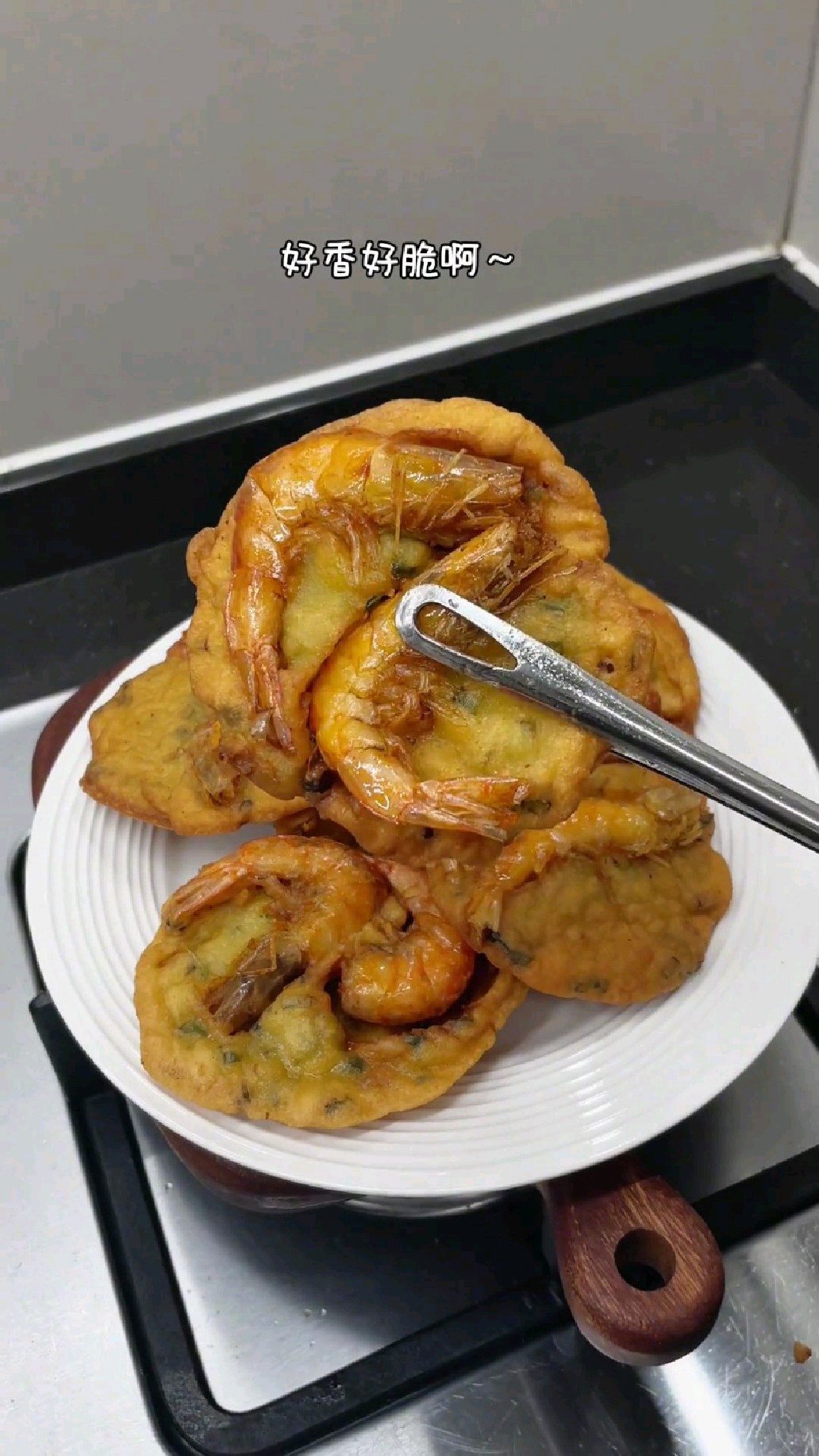 炸虾饼,做法简单,鲜香酥脆,香迷糊了